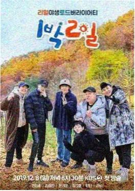 中国好声音