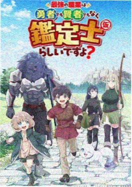 斗罗大陆